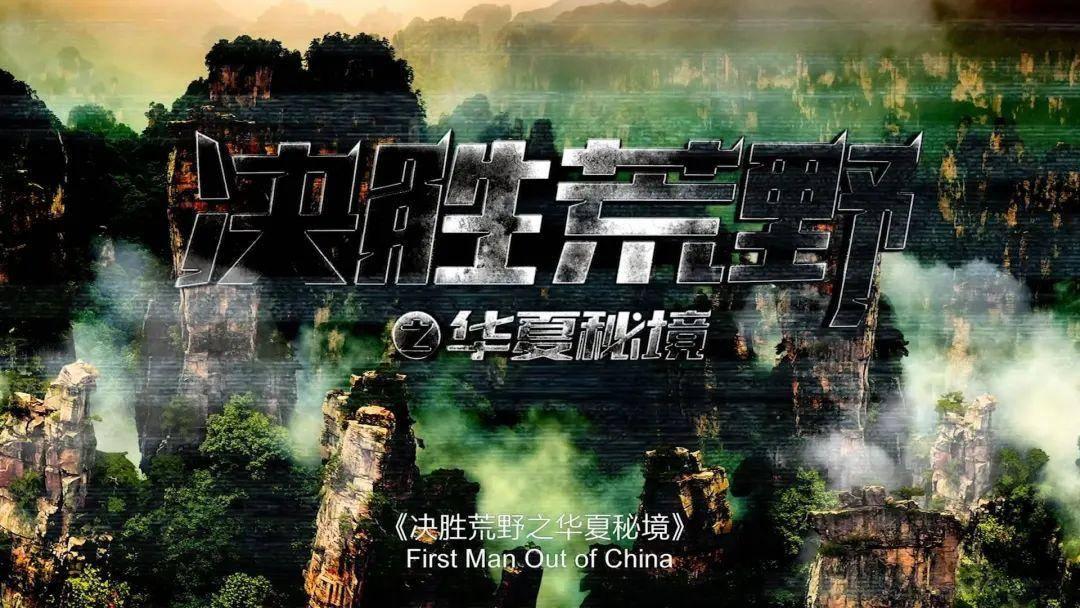 风暴英雄