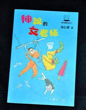救援瓢虫宝宝