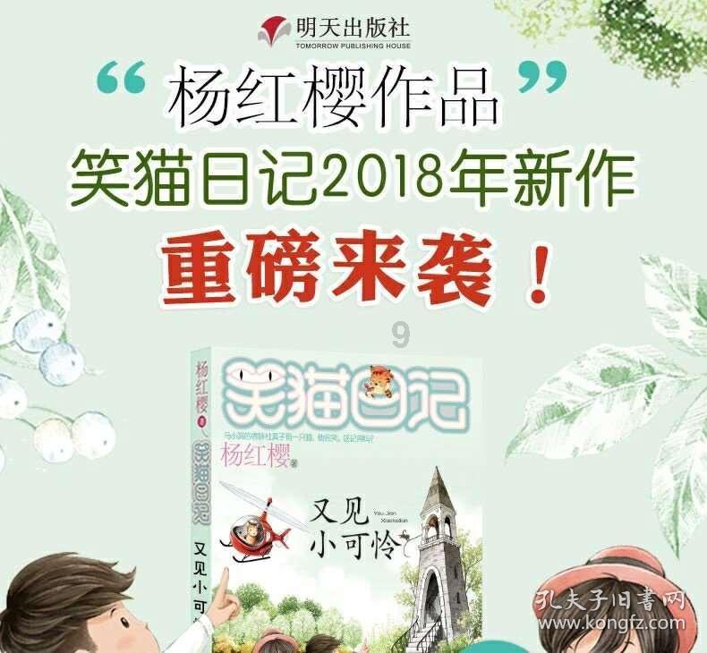 「高德打车地推多少钱一单」高德打车推广一个多少钱