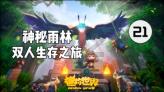 违章记录 怎么查不到啊游戏画面
