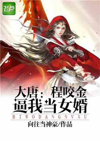 妖精的尾巴大冒险