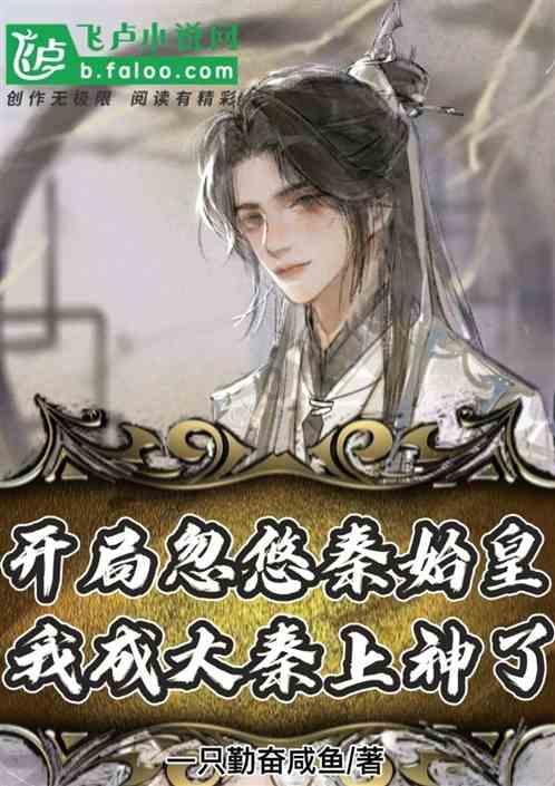 逃离可爱村落