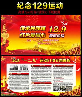 拯救星座3