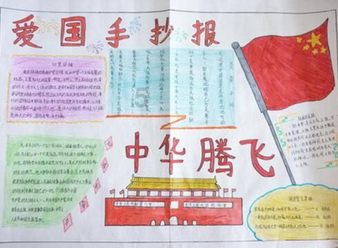 公主鞋蛋糕