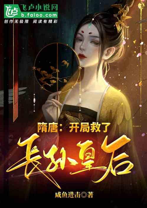 唯一的幸存者