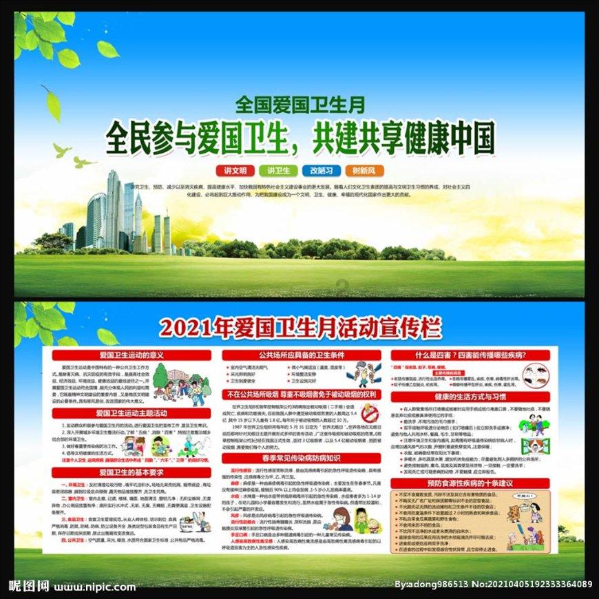 滕州市第五届青少年儿童美术书法作品展获奖人员名单公布