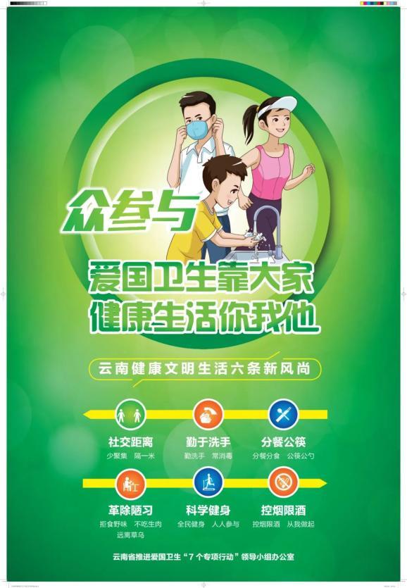 儿童突发疾病高烧40℃列车长紧急协调救援