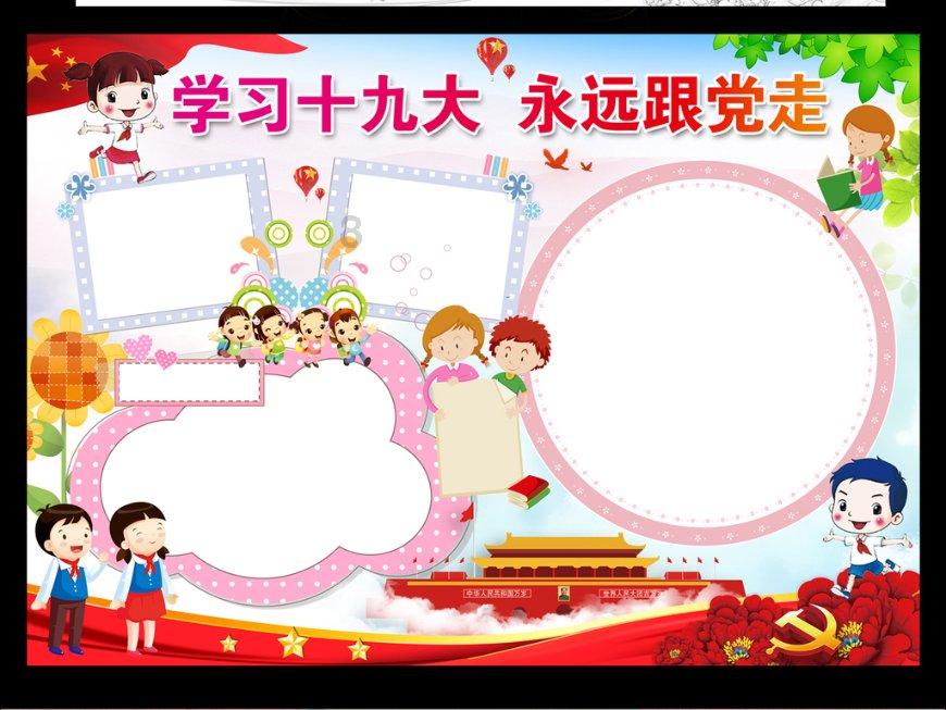 设计完美婚礼蛋糕