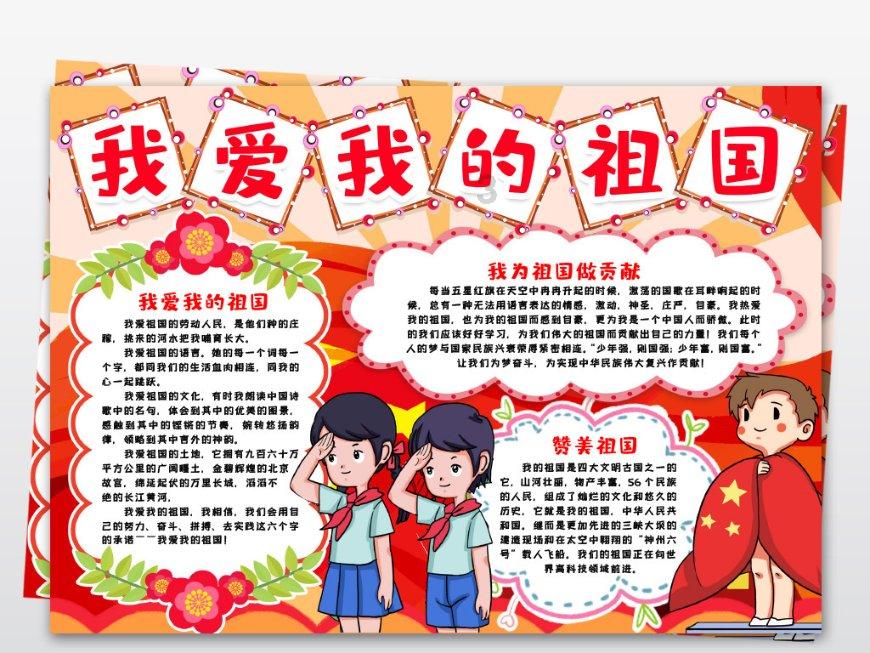超奥特曼冒险3