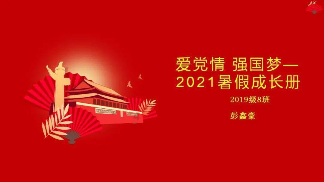 寻找5个差异