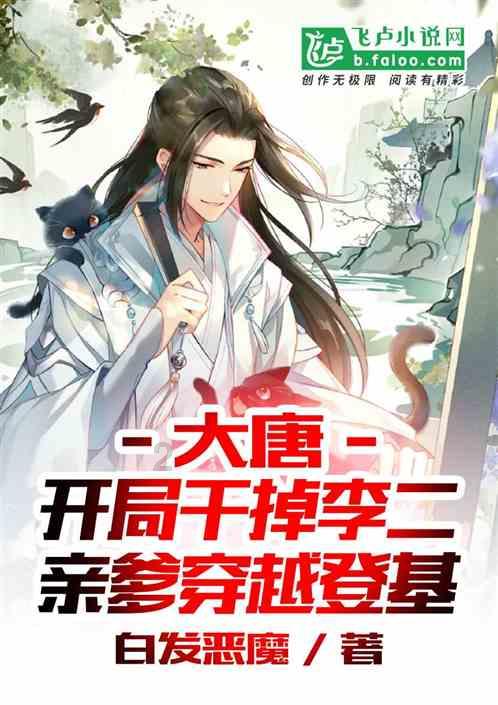 碰然心动