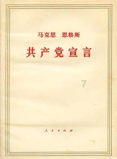 日经指数创近34年来新高