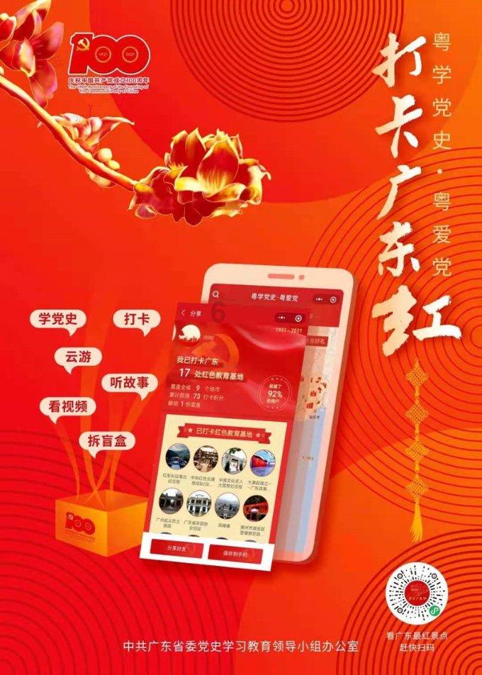 召唤神龙万宁版祖龙