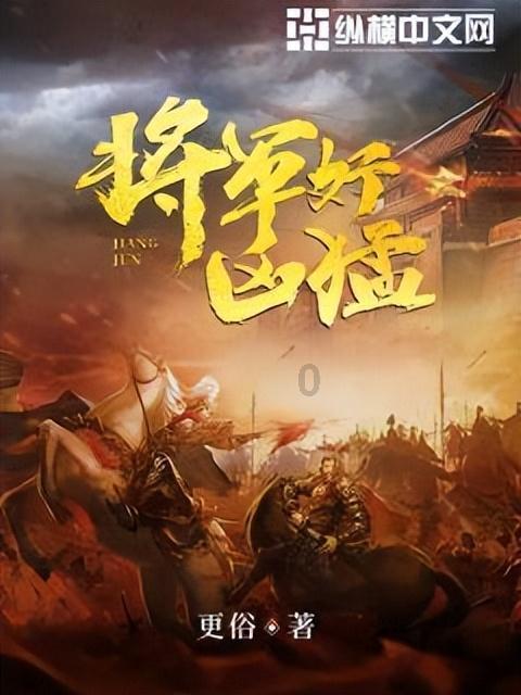 符石守护者